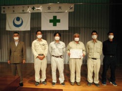 安全大会の写真4